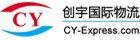 创语国际物流